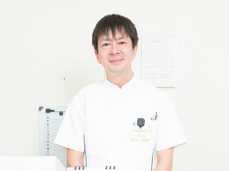 つかさ鍼灸整骨院
