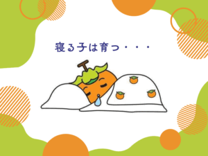 ただいま取材中!